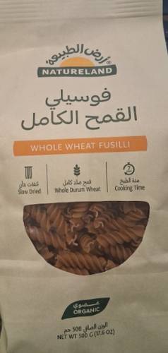 Whole Wheat Fusilli 500g