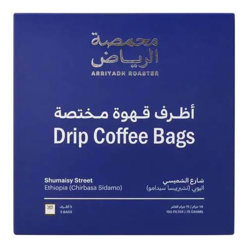 أظرف قهوة مختصة محمصة الرياض - 5مغلفات - قهوة شارع الشميسي إثيوبيا
