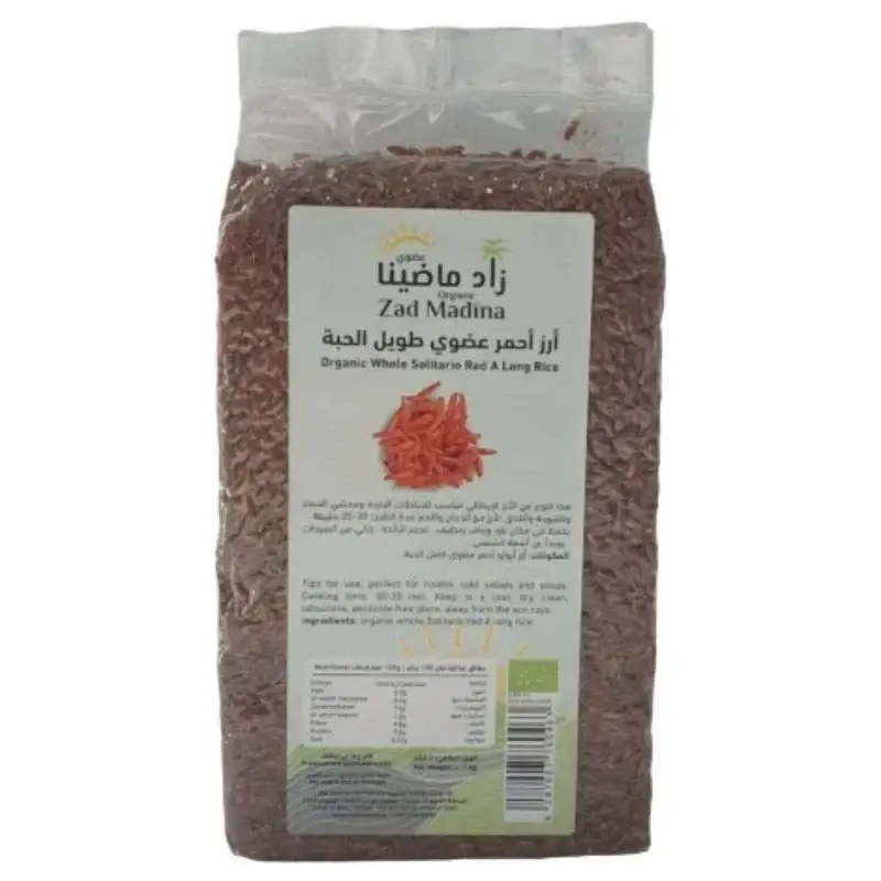 ارز احمر عضوي طويل الحبة 1 كجم زاد ماضينا