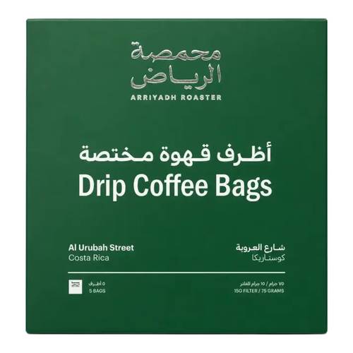 Al Urubah Drip Coffee Bags Arriyadh Roaster - 5 Bags- Costa Rica (Chirripó)