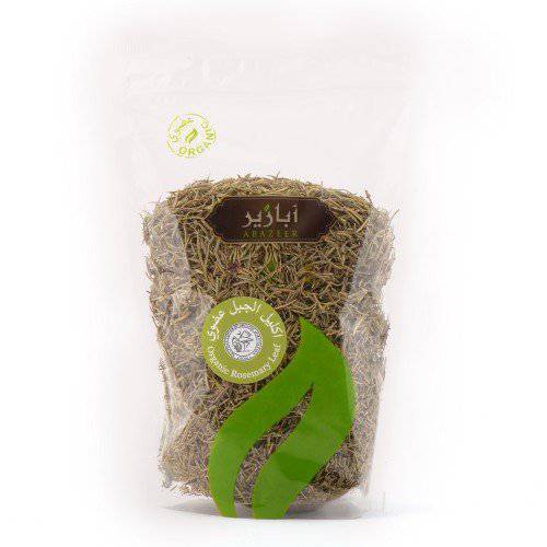 اكليل الجبل عضوي 150 جم ابازير