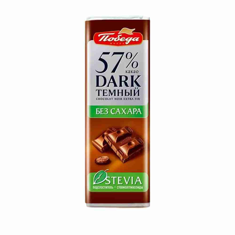 Dark Chocolate (57%) No Added Sugar 25g Pobeda