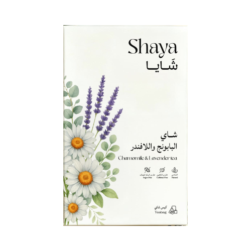شاي بابونج لافندر - شايـا 20 كيس