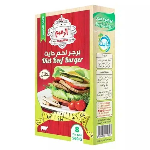 (مجمد) برجر اللحم البقري الدايت من الزعيم 560 جم