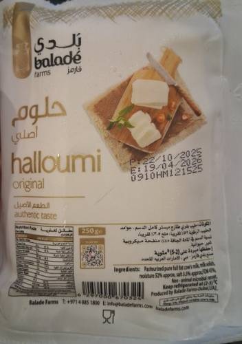Balade Farms-Halloumi Cheese 250g