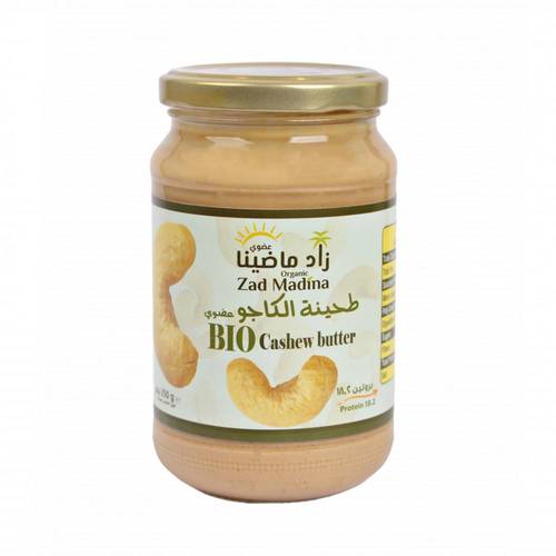 طحينة الكاجو (زبدة كاجو) العضوي  350جم  زاد ماضينا