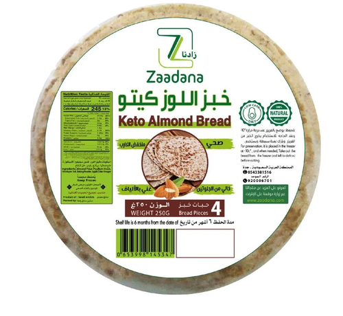 (مجمد) خبز اللوز كيتو 4 حبات زادنا