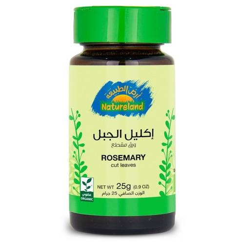 إكليل الجبل ورق مقطع عضوي 25 جم أرض الطبيعة