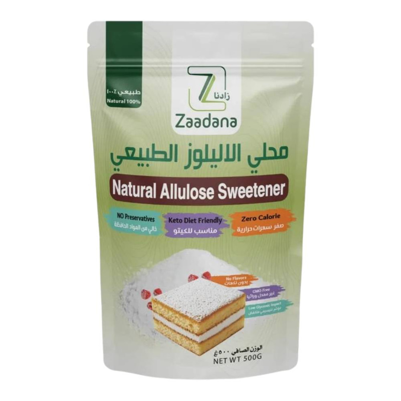 محلي الاليلوز الطبيعي بديل سكر 500جم زادنا