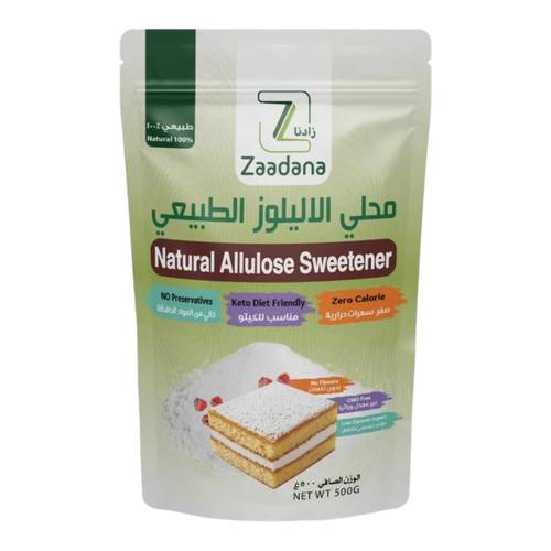 محلي الاليلوز الطبيعي بديل سكر 500جم زادنا