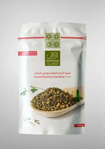 Al Ard Premium Palestinian Thyme Blend