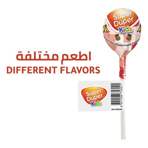 سوبر دوبر كيدز مصاصات مالتي فيتامن ومعادن 1 حبه