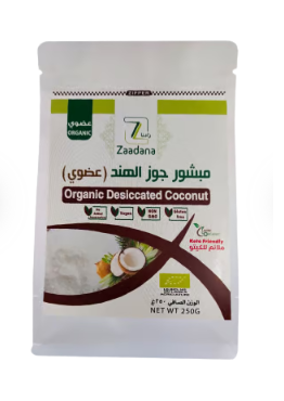 زادنا مبشور جوز الهند العضوي 250 جم