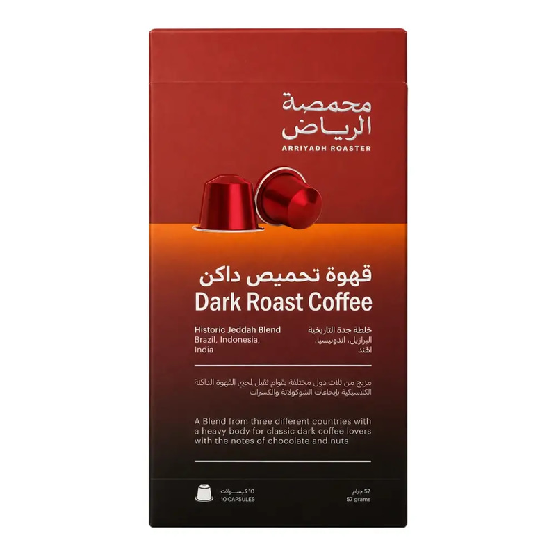 10 كبسولات نسبريسو تحميص داكن محمصة الرياض - خلطة جدة التاريخية