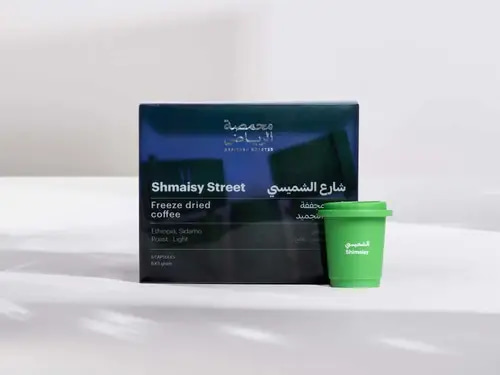 Instant Coffee - Shmaisy Street - Arriyadh Roaster