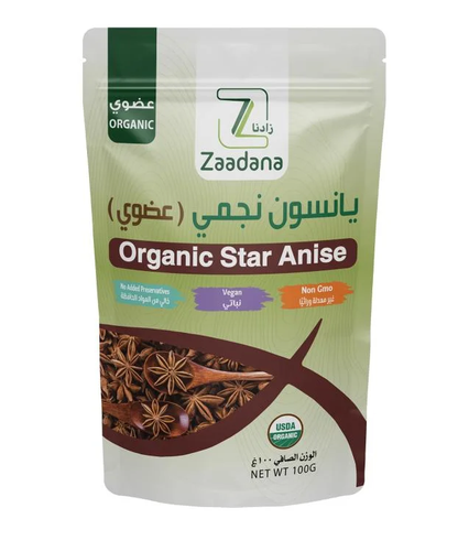 ينسون نجمي عضوي 100 جم زادنا