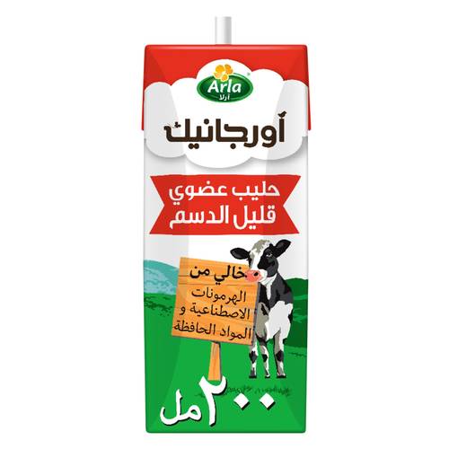 حليب عضوي بقري قليل الدسم خالي من الهرمونات الاصطناعية 200 مل ارلا