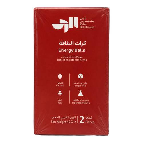كرات الطاقة 2قطعة بالداخل - الرحى بيك هاوس - شوكلاتة داكنة وبيكان