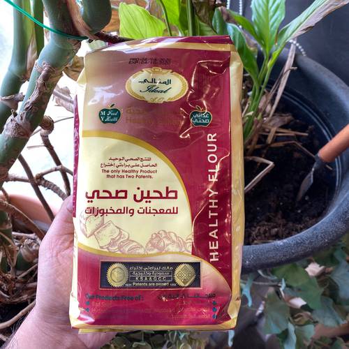 طحين صحي للمعجنات والمخبوزات 1كيلو المثالي