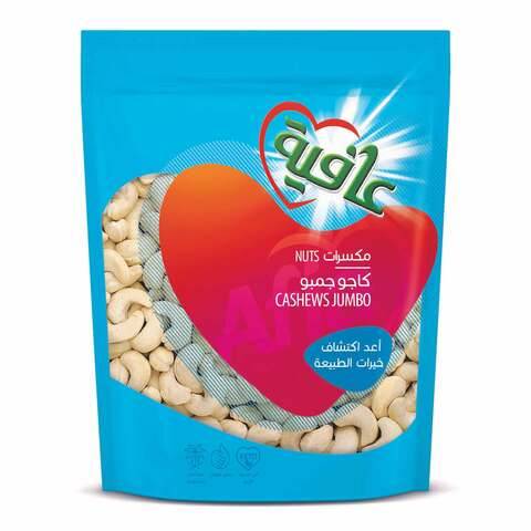 عافية مكسرات نية - كاجو جمبو نيء