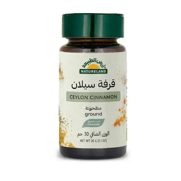 قرفة سيلان مطحونة 30جم أرض الطبيعة