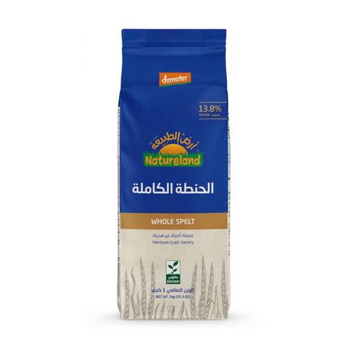 الحنطة الكاملة حب 1 كيلو أرض الطبيعة