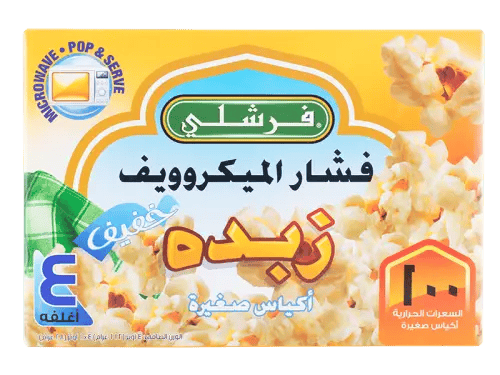 فشار مايكرويف خفيف بالزبدة 4 مغلفات فرشلي