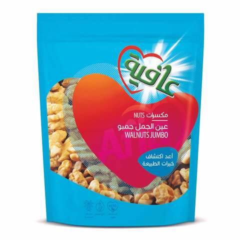 عافية مكسرات نية - جوز عين الجمل جمبو نيء