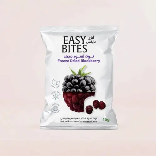 Easy Bites Freeze-Dried Blackberries - No Added Sugar - 15g