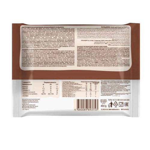 Fitness Shock Protein Brownie 50g - Tiramisu