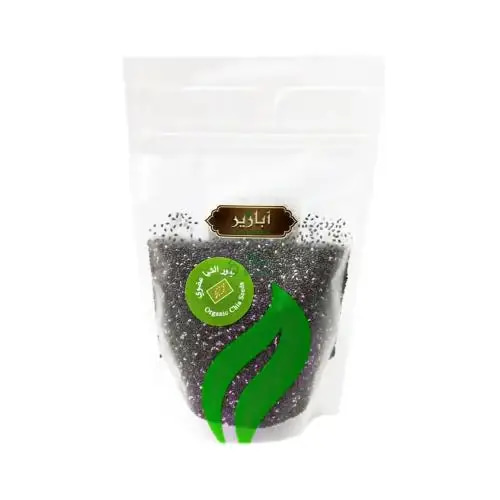 Organic Chia Seeds 200g Abazeer