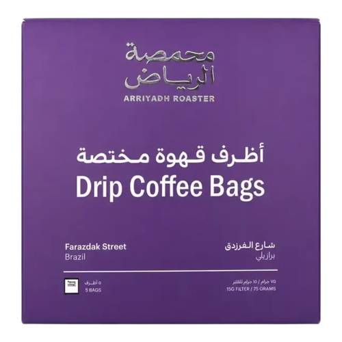 Arriyadh Roaster - Specialty Coffee Drip Bags – 5 Sachets – Al Farazdaq Street Brazil