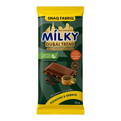 Fabriq pistachio Kunafa Milk Chocolate – 75g (No Added Sugar)