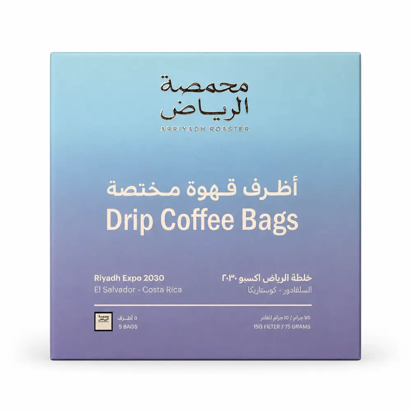 أظرف قهوة مختصة محمصة الرياض - خلطة الرياض اكسبو 2030 مزيج من سلفادور و كوستاريكا (5 أظرف)