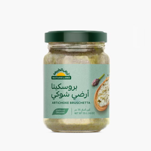 بروسكيتا أرضي شوكي 135 جم عضوي ارض الطبيعة