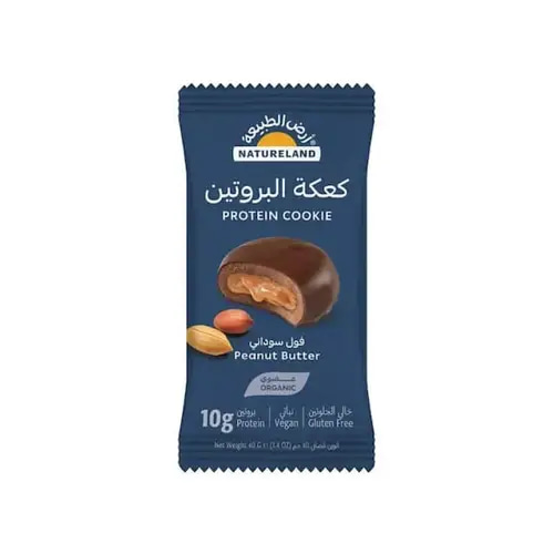 كعكة البروتين - فول سوداني 40جم عضوي نباتي صرف خالي الجلوتين - أرض الطبيعة