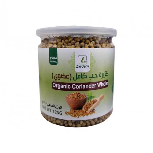 زادنا بذور كزبرة عضوية 125 جم