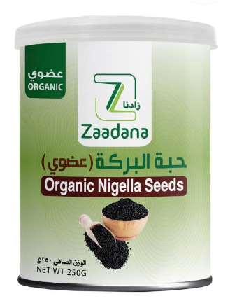 حبة البركة عضوي 250 جم زادنا