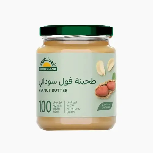طحينة الفول السوداني ( زبدة الفول السوداني ) عضوي بدون سكر مضاف 250جم ارض الطبيعة