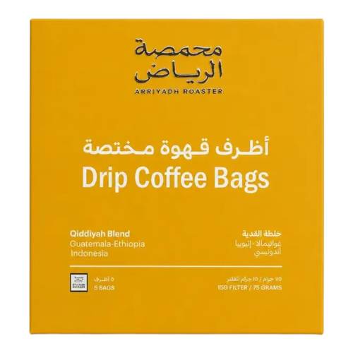 Arriyadh Roaster - Specialty Coffee Drip Bags – 5 Sachets – Al Qiddiya Blend Guatemala Ethiopia Indonesia
