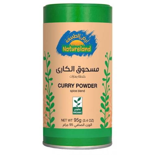 مسحوق الكاري 95 جم عضوي أرض الطبيعة