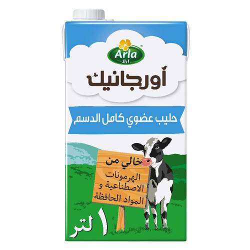 حليب ابقار عضوي كامل الدسم خالي من الهرمونات المضافة 1لتر - ارلا