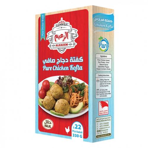 الزعيم كفتة دجاج صافي 330جم (مجمد)