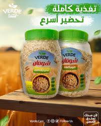 شوفان سريع التحضير 900 جم فيردي