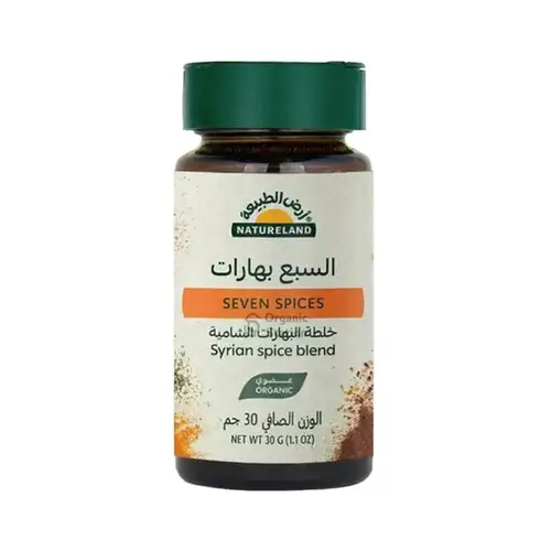 السبع بهارات خلصة البهارات الشامية منتج عضوي 30 جم أرض الطبيعة