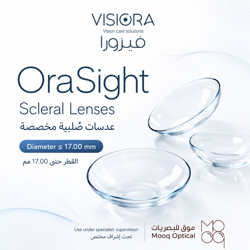 عدسات صلبه ORASIGHT للقرنية غير المنتظمة من VISIORA