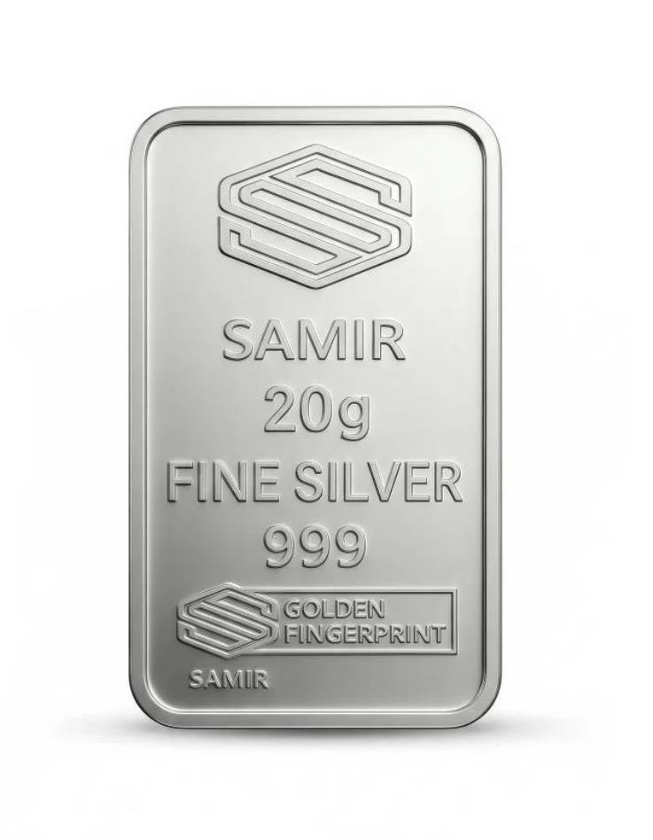 سبيكة فضة 20 عرام