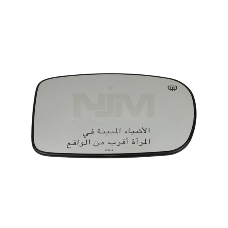 Mirror Replacement Glass, Right - Mopar (68130640AA)