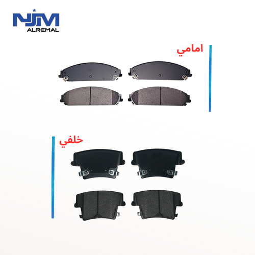 Disc brake pad set