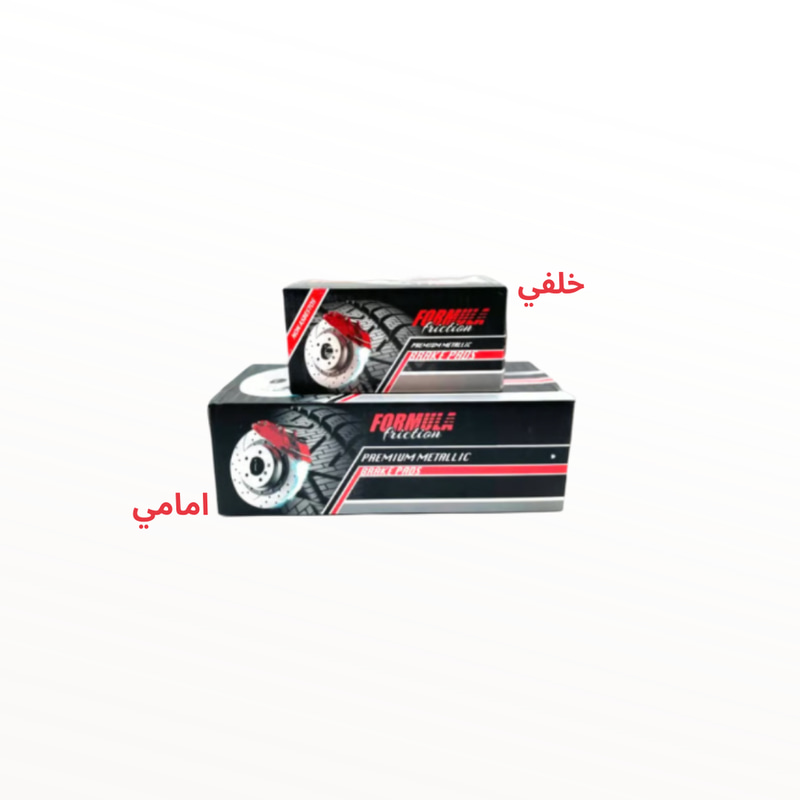 فحمات امامي وخلفي جيب قراند شروكي دوج درانجو 2011-2023